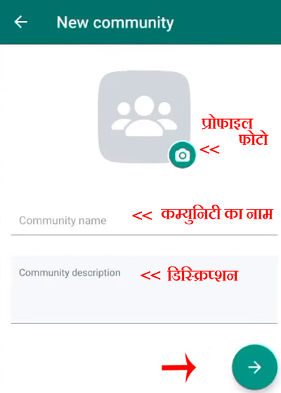 How to Create WhatsApp Community Step 2