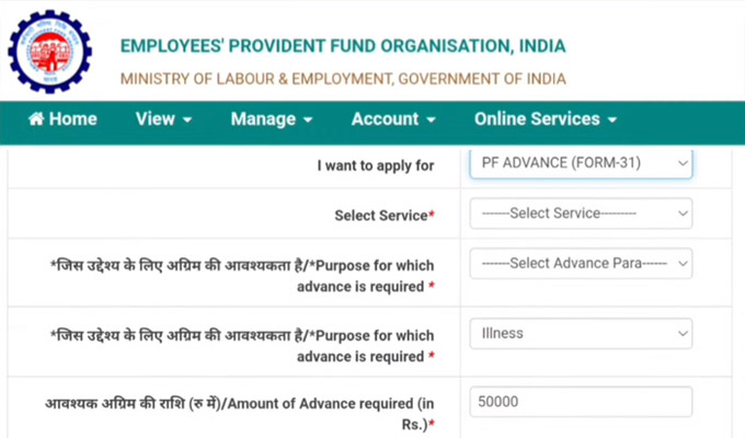 PF Online Withdrawal Process Step 6 sub-step 2