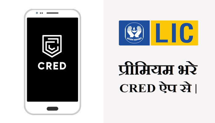 How to pay LIC Premium using CRED App