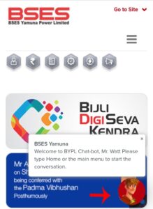 BSES Yamuna दिल्ली बिजली बिल डाउनलोड कैसे करे? (बिना OTP के) | Download ...