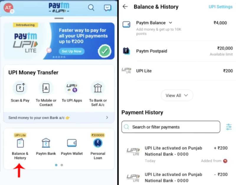 Paytm UPI LITE Payment History Kaise Check Kare