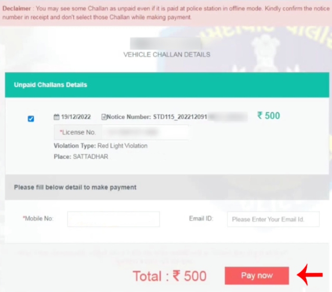 Ahmedabad Traffic E-Challan Pay Kaise Kare Step 1