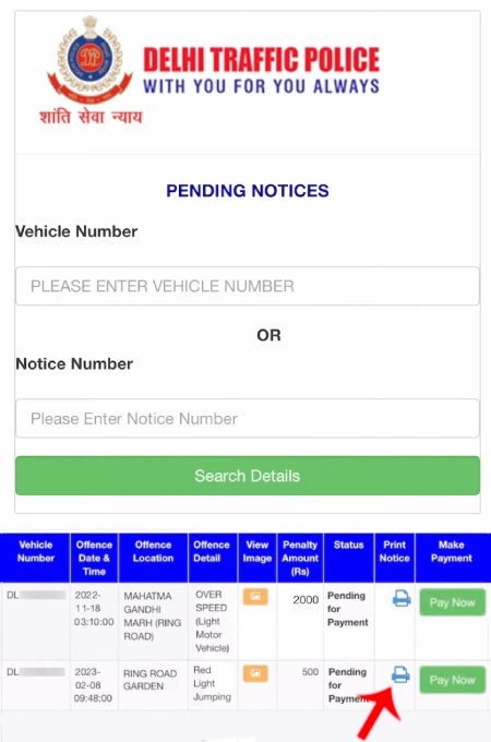 Delhi Traffic Police E-Challan Check Kaise Kare Step 6