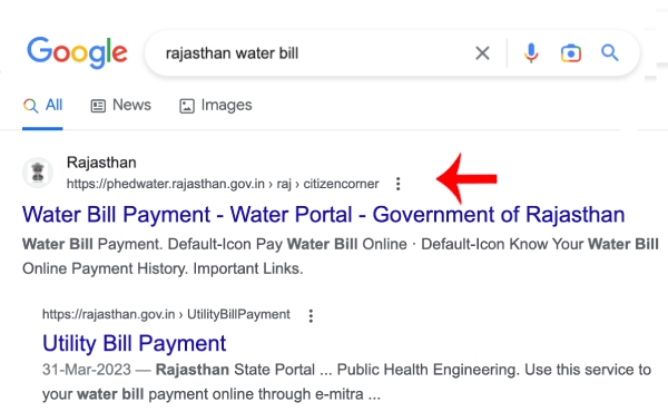 Rajasthan Water Bill Online Download Kaise Kare Step 1