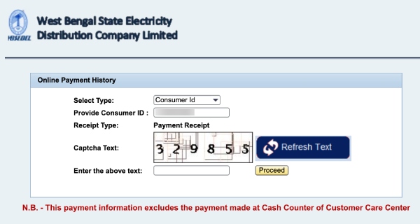 WBSEDCL Bill Payment Recipt Download Kaise Kare Step 2