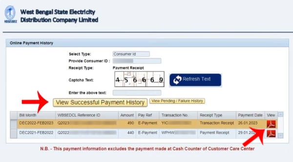 WBSEDCL Bill Payment Recipt Download Kaise Kare Step 3