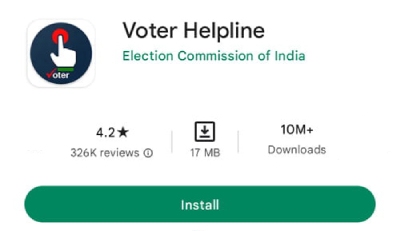 Voter ID Card Download Kaise Kare Step 1