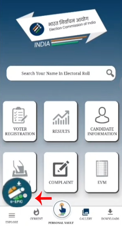 Voter ID Card Download Kaise Kare Step 2