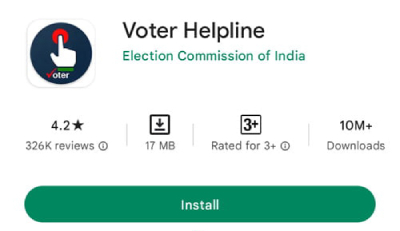 Apply New Voter Card Online in Bengali Step 1