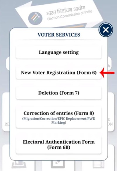 Apply New Voter Card Online in Bengali Step 5