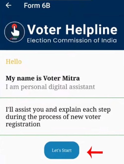 Apply New Voter Card Online in Bengali Step 6