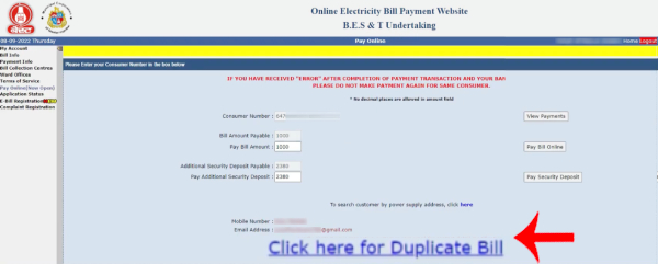 BEST Electricity Bill Online Download Kaise Kare Step 3