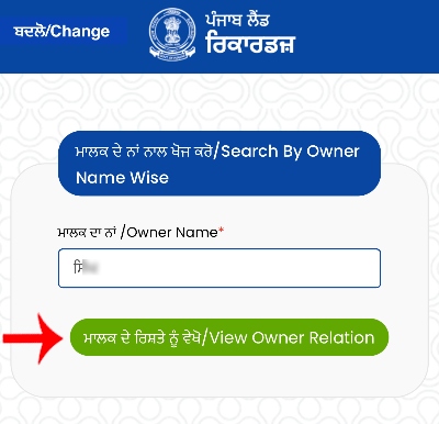 Punjab Jamabandi Download Kaise Kare Step 3
