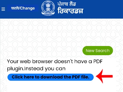 Punjab Jamabandi Download Kaise Kare Step 7
