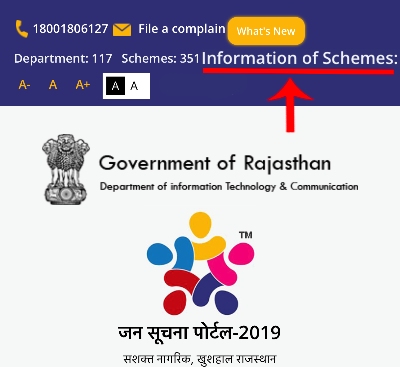 Rajasthan Jamabandi Khata Number Se Kaise Nikale Step No 1