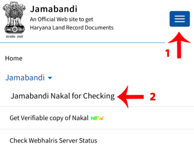 Haryana Me Jamabandi Ki Nakal Download Kaise Kare Step 2