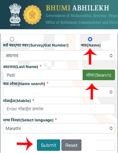 Maharashtra 712 Download Kaise Kare Step No 3