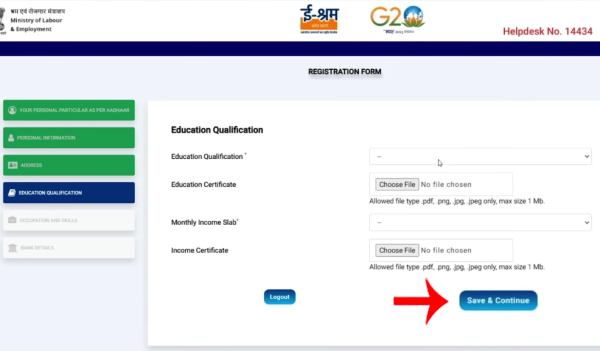 e shram card registration kaise kare step 10