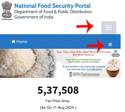 Ration Card Download Kaise Kare Step 1