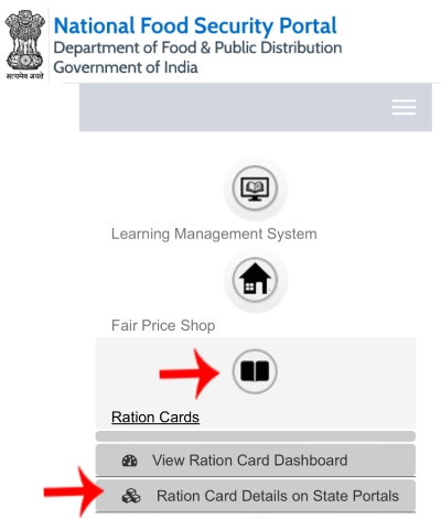 Ration Card Download Kaise Kare Step 2