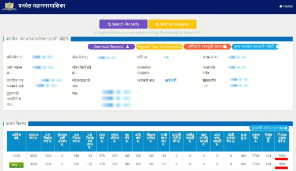 How To Pay Panvel Mahanagar Palika Property Tax Online Step 1