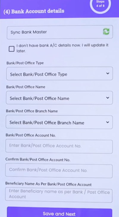 PM Awas Yojana Gramin Apply Online14