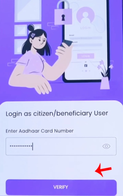 PM Awas Yojana Gramin Apply Online4