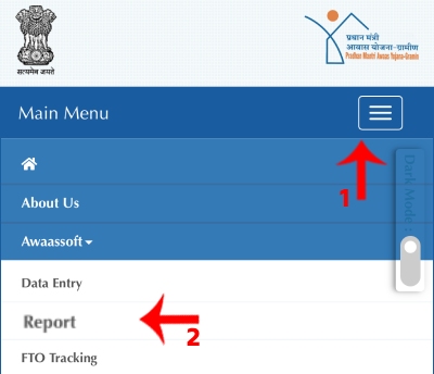 PM Awas Gramin List Download Step 1