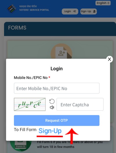 Bihar Voter Enumeration Online Form Kaise Bhare Step 2