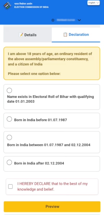 Bihar Voter Enumeration Online Form Kaise Bhare Step 6