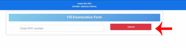 Ganna Form Status Check Step 3