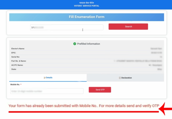 Ganna Form Status Check Step 4