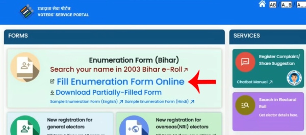 Ganna Form Status Check Step 2