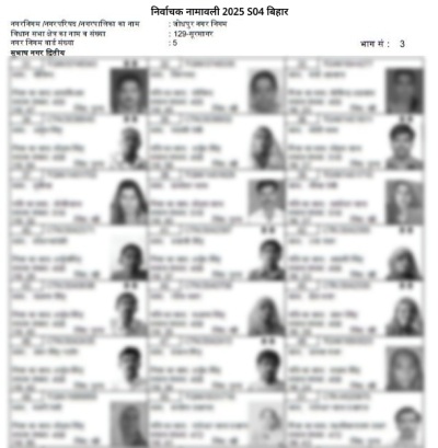 Bihar New Voter List Download Step 3