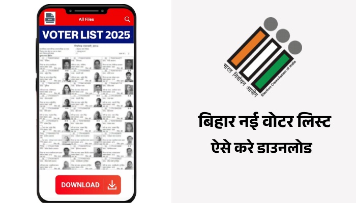 Bihar New Voter List Download