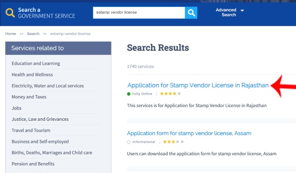 E-stamp Vendor License Apply Step 2