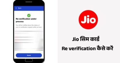 How To Reverification Jio Sim