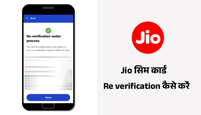 How To Reverification Jio Sim