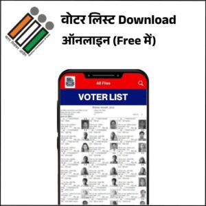 New Voter List Download
