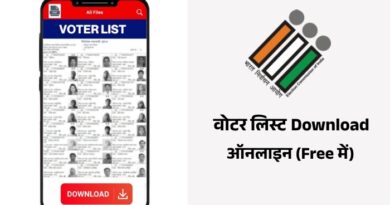 New Voter List Download Kaise Kare