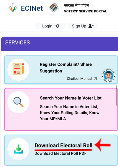 New Voter List Download Step 1