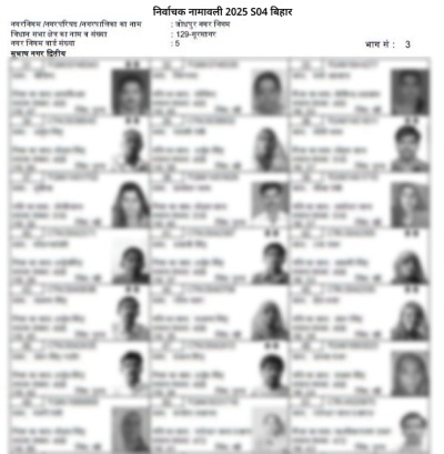 New Voter List Download Step 6