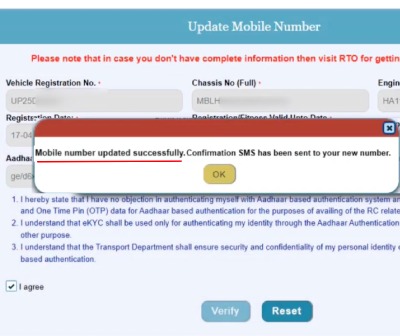 How To Update Mobile Number in RC Book Step 12