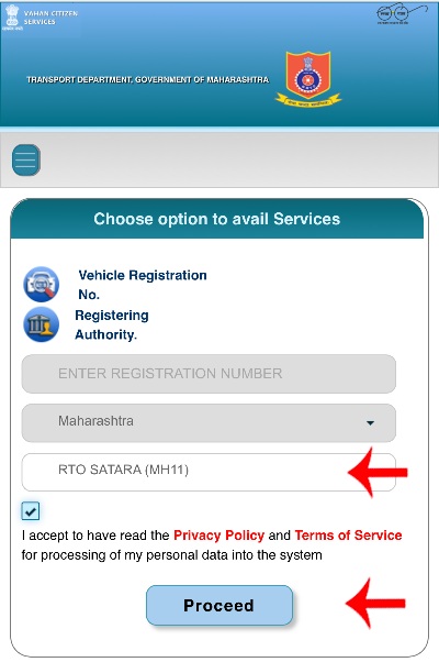 How To Update Mobile Number in RC Book Step 3