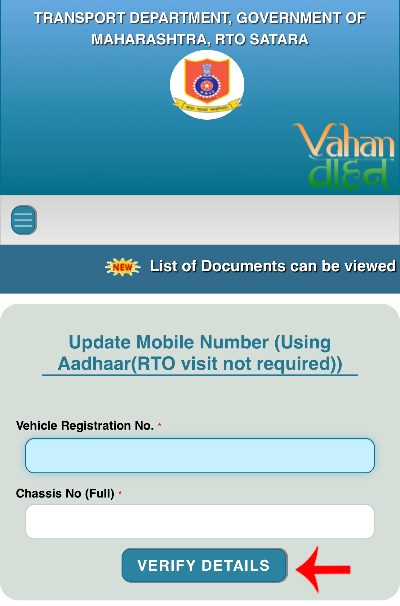 How To Update Mobile Number in RC Book Step 6