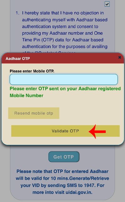 How To Update Mobile Number in RC Book Step 8