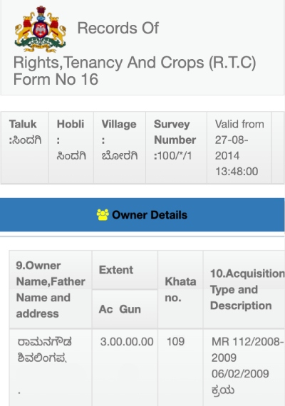Check Karnataka Pahani or RTC Step 6