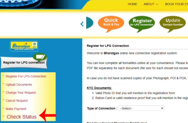 Ujjwala Yojana Application Status Check Step 1