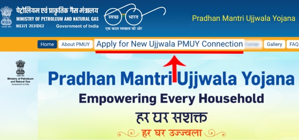 Ujjwala Yojana Apply Online Step 1