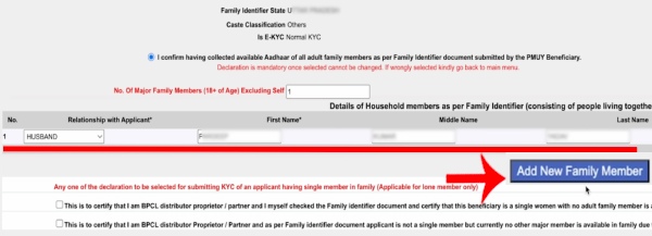 Ujjwala Yojana Apply Online Step 10